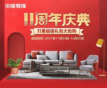 房子裝修應(yīng)該如何選擇裝修公司？