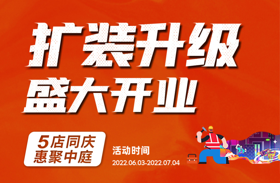 噓！提前報(bào)個(gè)6月裝修猛料，發(fā)現(xiàn)前就刪