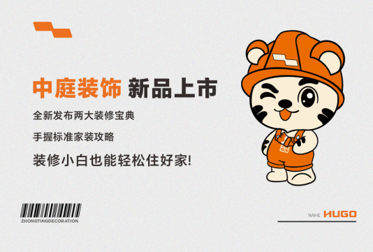 要想家裝少走彎路，這份攻略必須得看！