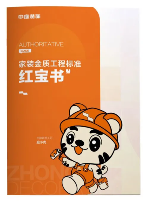 南寧新房裝修怎么選裝修公司？