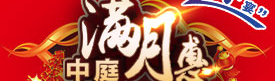 全城業(yè)主蜂擁而至“中庭”，原來是因?yàn)檫@個(gè)！