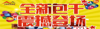 17天狂送￥6000000，比《人民的名義》更勁爆，錯(cuò)過一次再等10年！??！
