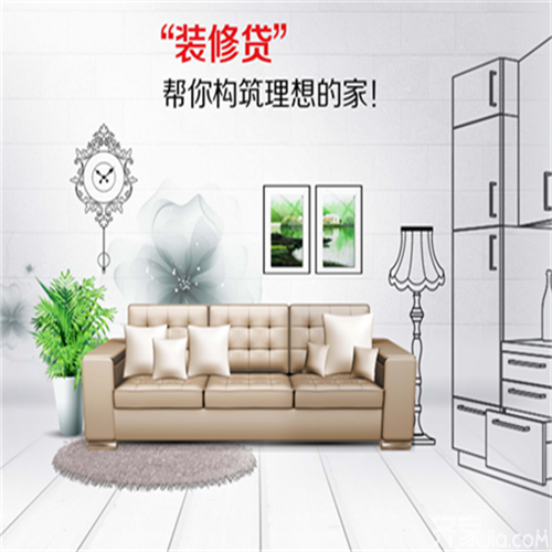 裝修錢不夠品質(zhì)也不能將就，你可以這樣做！