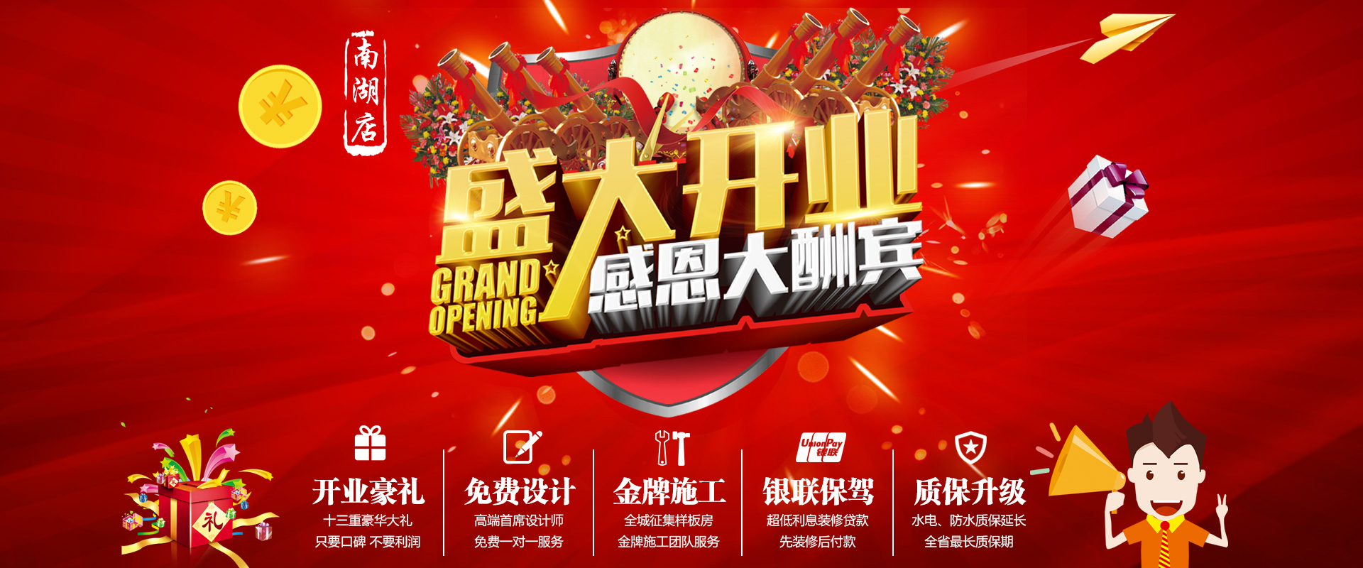 新店剛開業(yè)，就被“曝光”，究竟是什么讓這家公司走在“風(fēng)口浪尖”上？