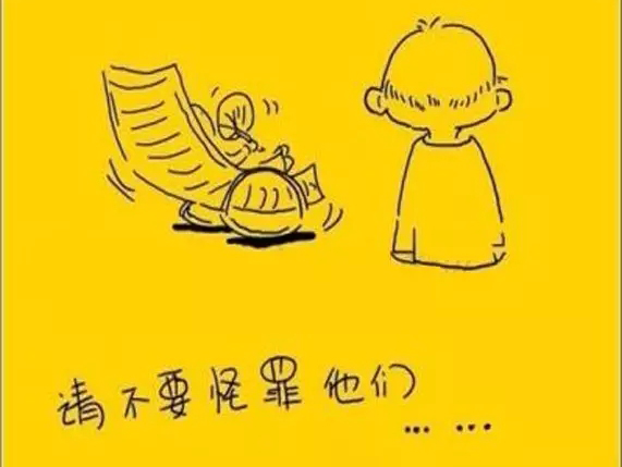 如果時間，可以慢一些.....