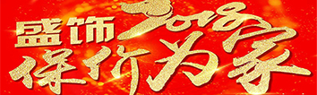 聽說裝修馬上要漲價，嚇得我趕緊點開了文章?。?！