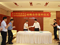 中航聯(lián)控股集團(tuán)公司攜手南寧慈銘體檢共創(chuàng)美好未來(lái)！