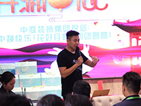 中庭裝飾集團 | | 全體家人祝大家中秋節(jié)快樂！