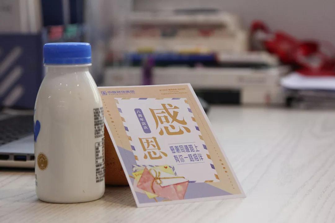 中庭 |感恩有你，不忘初心，砥礪前行
