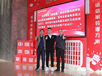中庭快訊 | “走出去，迎進(jìn)來”，構(gòu)建學(xué)習(xí)型企業(yè)
