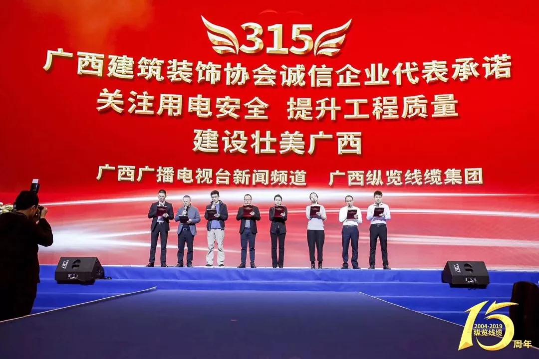 中庭快訊 | 《裝修合同范本》全區(qū)推行！將引領(lǐng)家裝行業(yè)規(guī)范化