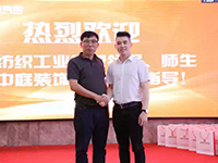 產教融合育桃李，校企合作創(chuàng)未來