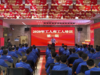 緊抓思想統(tǒng)一 | 2020年中庭集團(tuán)第一期工人庫精英培訓(xùn)圓滿結(jié)束！
