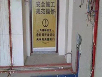 新房裝修，這些細(xì)節(jié)你都注意到了嗎？