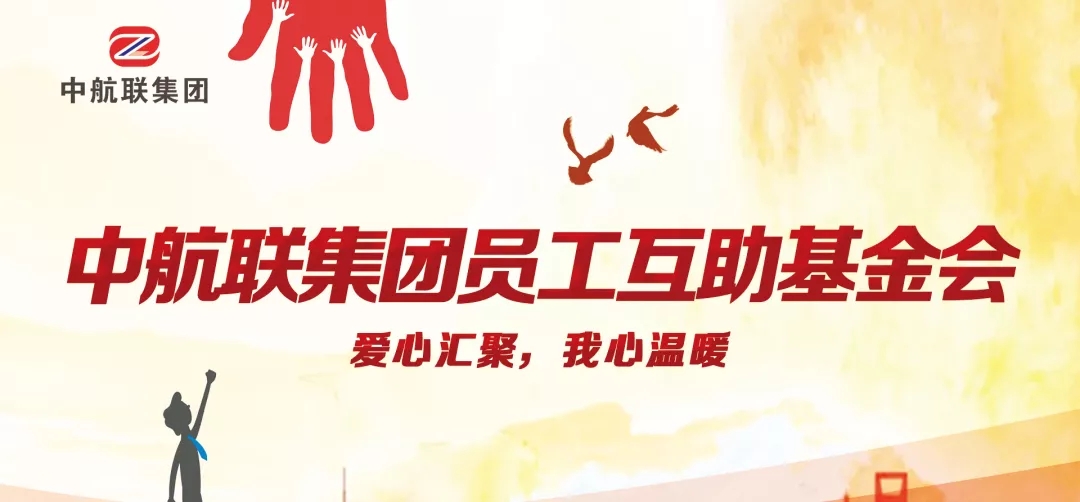 愛心傳遞 | 新春慰問困難職工，寒冬遞真情！