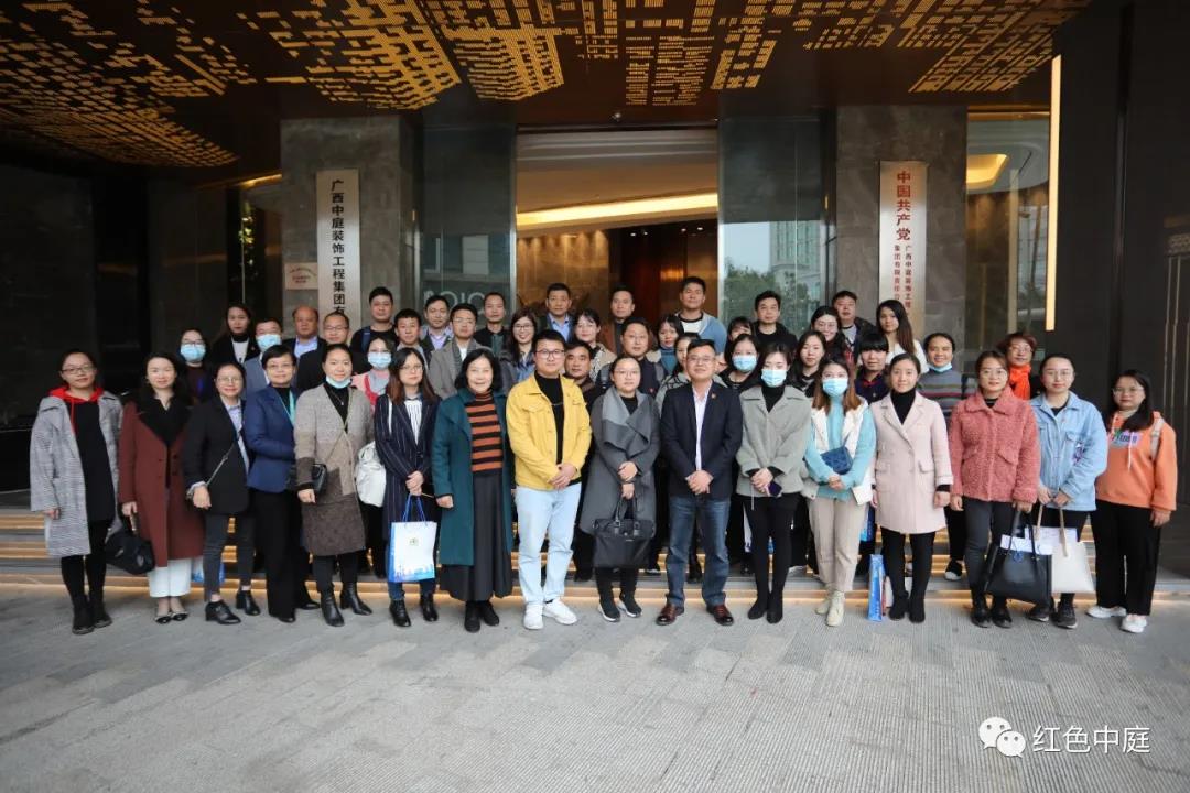 紅色中庭丨南寧市興寧區(qū)兩新組織黨工委領(lǐng)導(dǎo)、兩新組織單位黨委(支部)書記及黨務(wù)工作者蒞臨集團(tuán)交流黨建工作